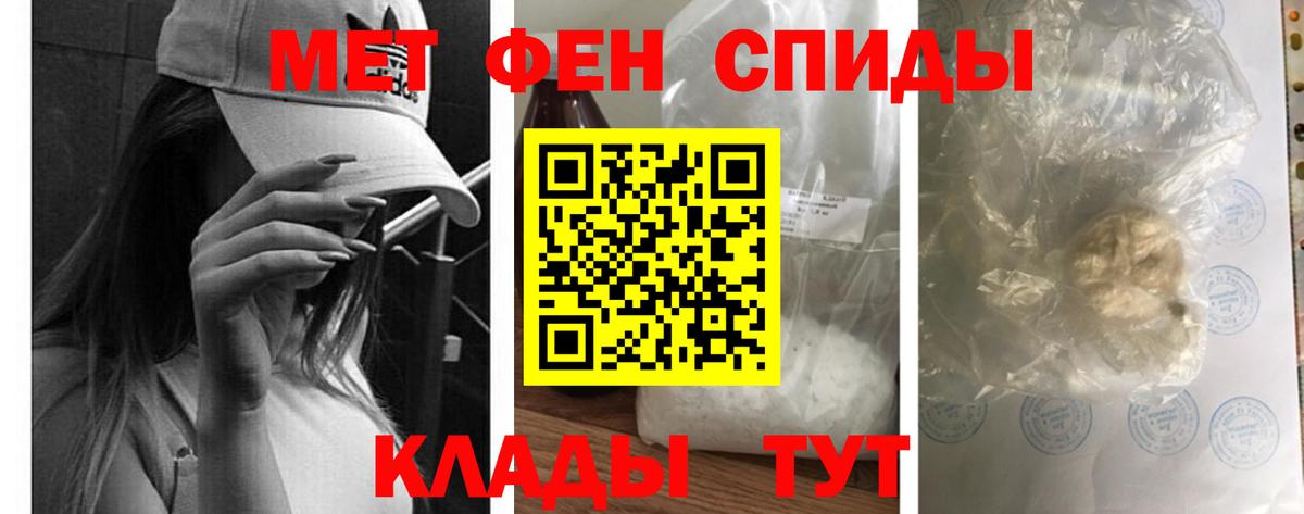 ГАШИШ  Вход с VPN  Cocaine  МЕФ кристаллы  Алапаевск  Канабис 