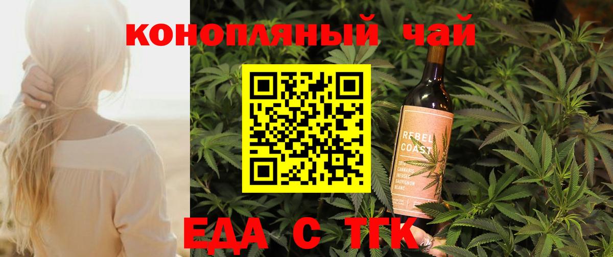 Алапаевск  Canna-Cookies марихуана  Вход с VPN 