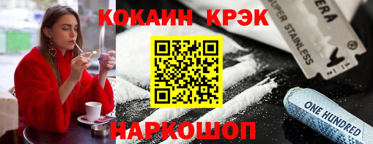 COCAIN Перу Алапаевск