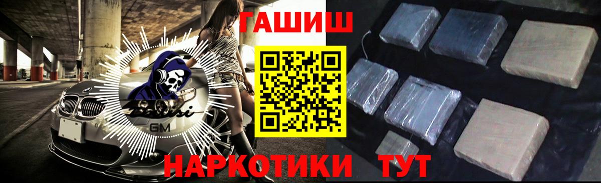 ГАШ Ice-O-Lator Алапаевск