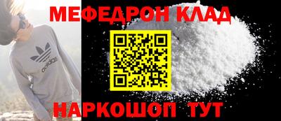 MDMA Premium VHQ Комсомольск-на-Амуре