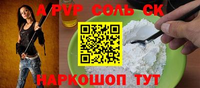 индика Коммунар