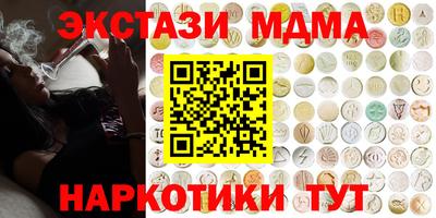 индика Коммунар