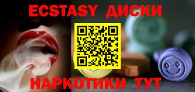 MDMA Premium VHQ Комсомольск-на-Амуре
