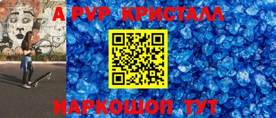 индика Коммунар
