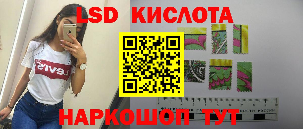 ЛСД экстази ecstasy    сайт  LSD-25 экстази  LSD-25 экстази кислота  Алапаевск  Вход с VPN 