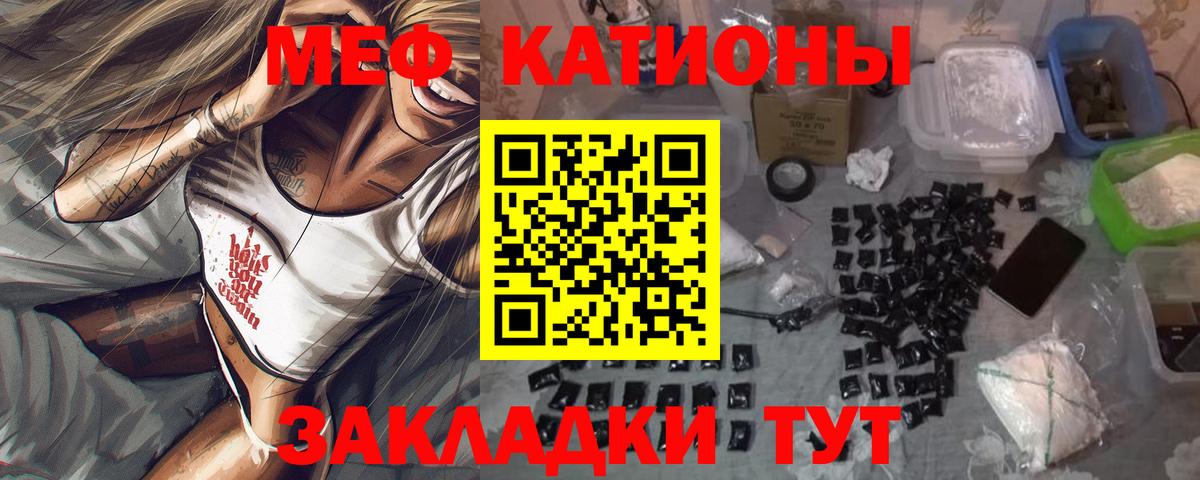 Алапаевск  Мефедрон мяу мяу  наркота  МЯУ-МЯУ  Вход с VPN  МЯУ-МЯУ мука 