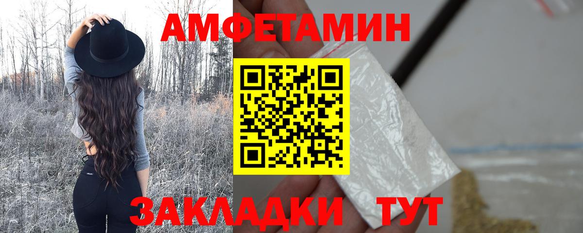 Первитин витя Алапаевск