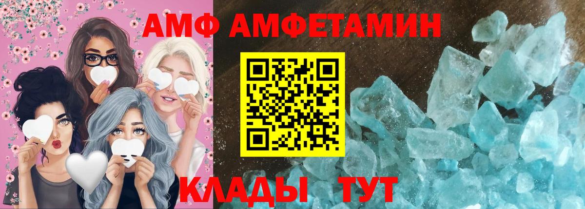 Алапаевск  МЕТАМФЕТАМИН витя  МЕТАМФЕТАМИН витя  Вход с VPN 
