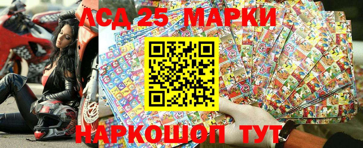 Наркотические марки 1,8мг  Вход с VPN  Алапаевск 