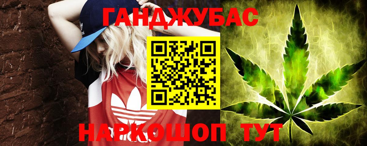 Канабис Amnesia  Бошки марихуана сатива  Вход с VPN  Шишки марихуана сатива  Алапаевск 